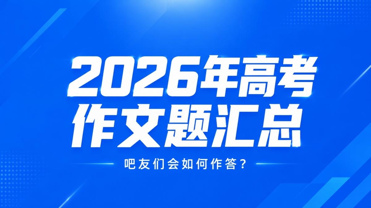 宽萨：离开利物浦对我来说是艰难的决定，但我需要每周都能出场